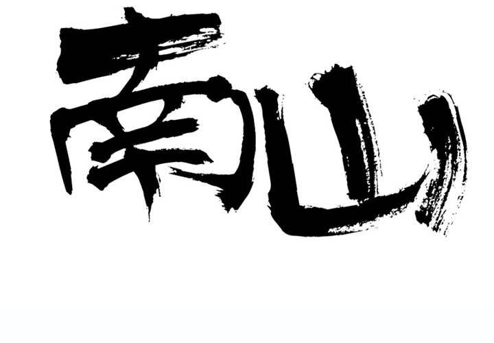 预告-第1话