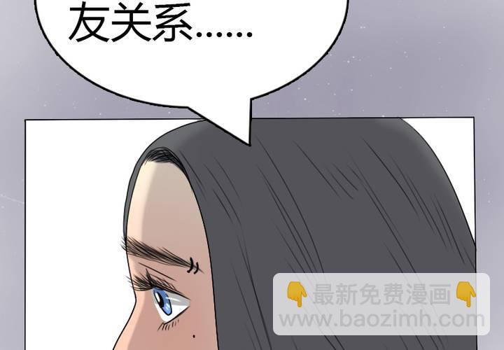 第10话 爱情的巨轮也沉了吗？(1/2)-第11话