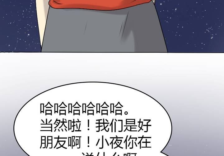 第10话 爱情的巨轮也沉了吗？(1/2)-第11话