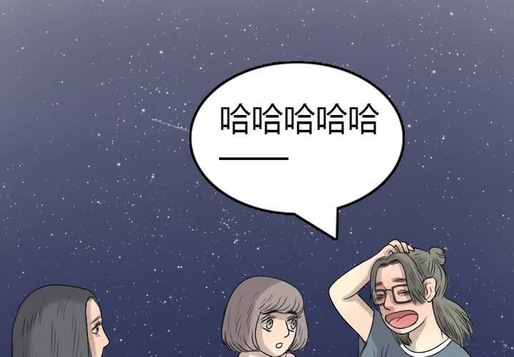 第10话 爱情的巨轮也沉了吗？(1/2)-第11话