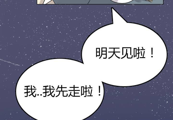 第10话 爱情的巨轮也沉了吗？(1/2)-第11话