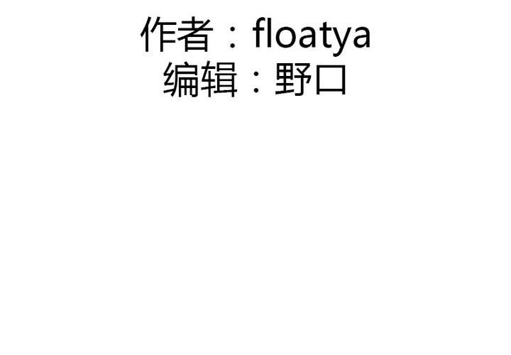 第10话 爱情的巨轮也沉了吗？(1/2)-第11话