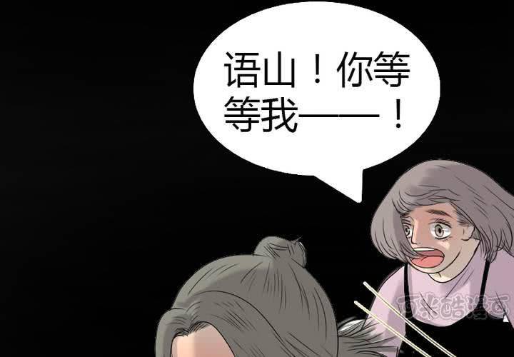 第10话 爱情的巨轮也沉了吗？(1/2)-第11话