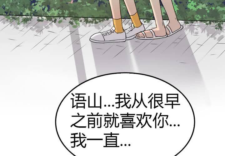 第10话 爱情的巨轮也沉了吗？(1/2)-第11话