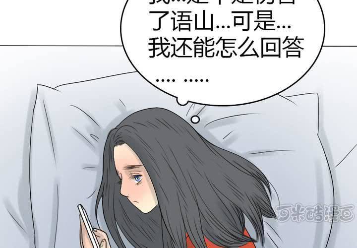 第10话 爱情的巨轮也沉了吗？(1/2)-第11话