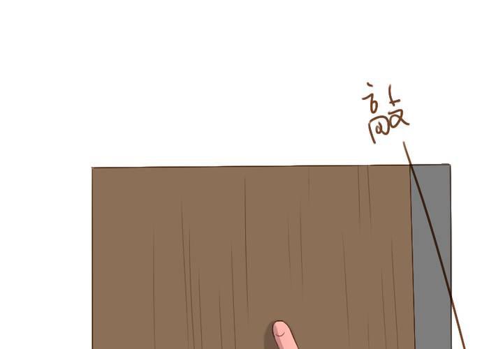 第12话 素颜睡衣party(1/2)-第13话