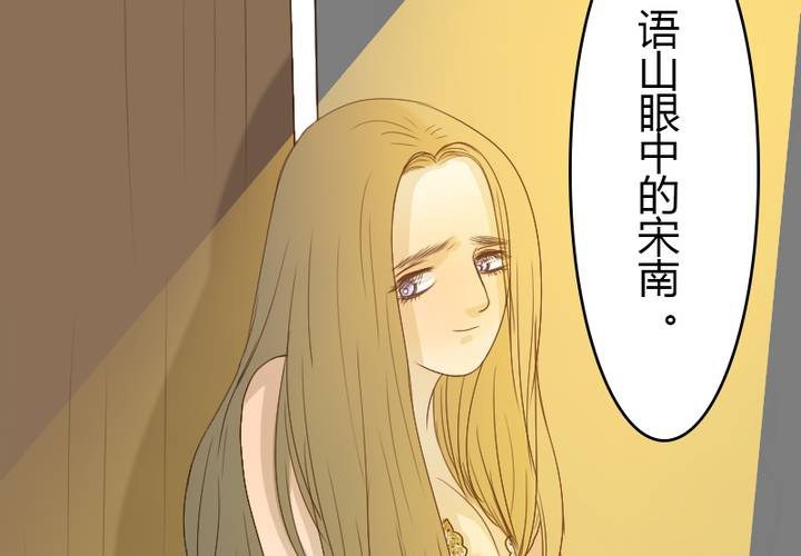 第12话 素颜睡衣party(1/2)-第13话