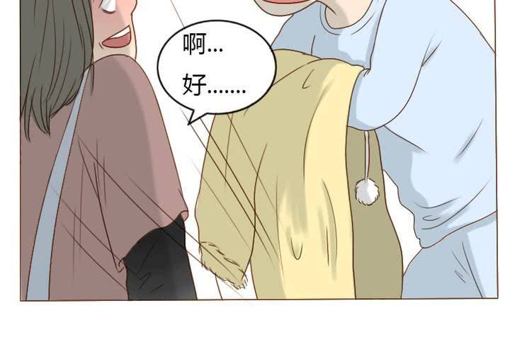 第12话 素颜睡衣party(1/2)-第13话