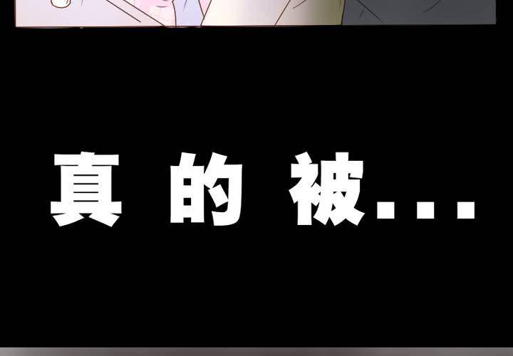 第12话 素颜睡衣party(1/2)-第13话