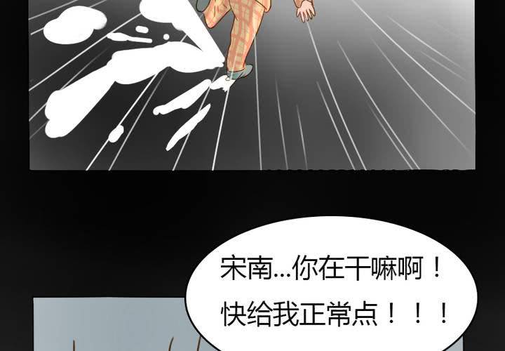 第12话 素颜睡衣party(1/2)-第13话