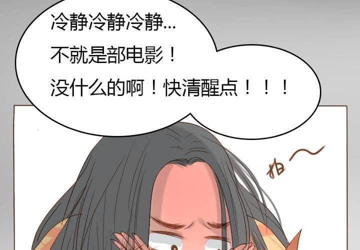 第12话 素颜睡衣party(1/2)-第13话