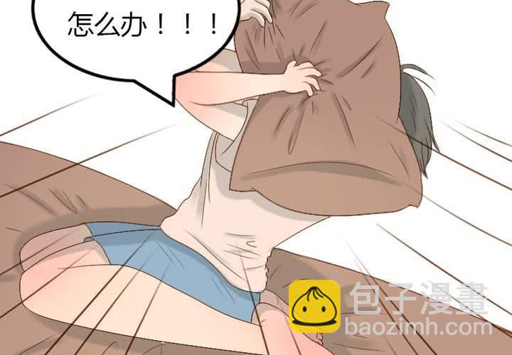 第12话 素颜睡衣party(1/2)-第13话