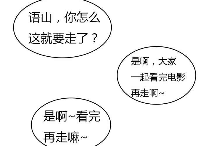 第13话 我们在一起吧！(1/2)-第15话