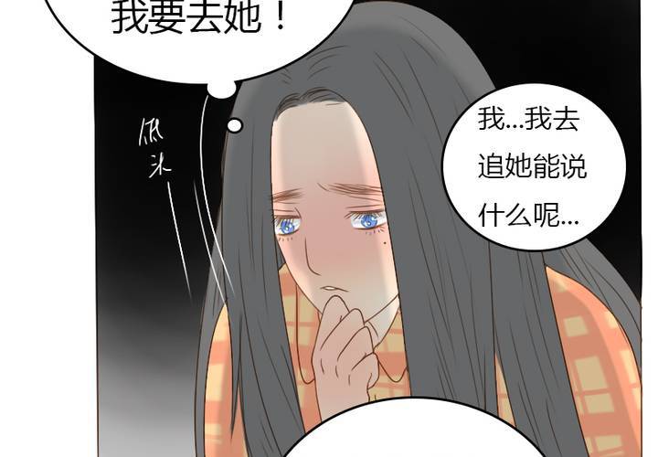第13话 我们在一起吧！(1/2)-第15话