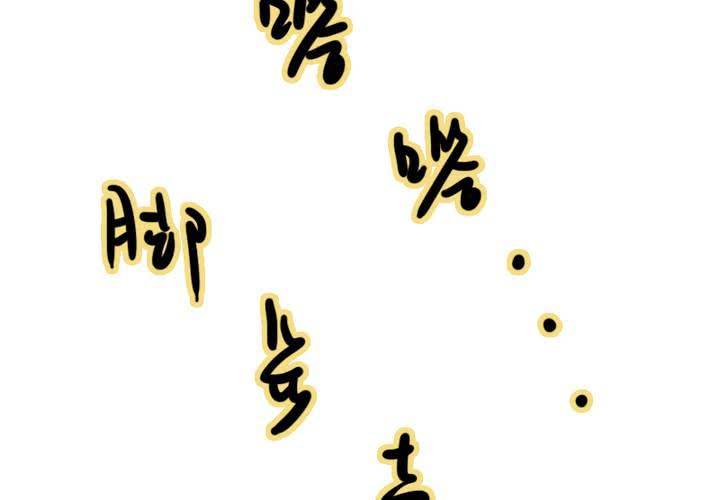 第13话 我们在一起吧！(1/2)-第15话