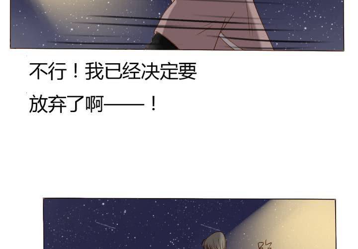 第13话 我们在一起吧！(1/2)-第15话