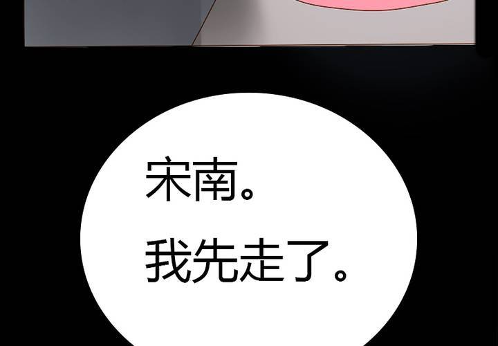 第13话 我们在一起吧！(1/2)-第15话