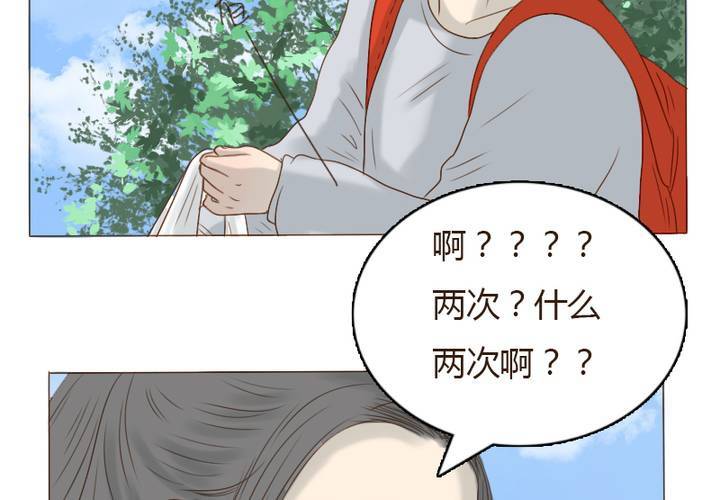 第15话 我们去海边吧！(1/2)-第17话
