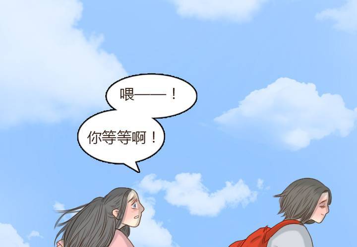 第15话 我们去海边吧！(1/2)-第17话
