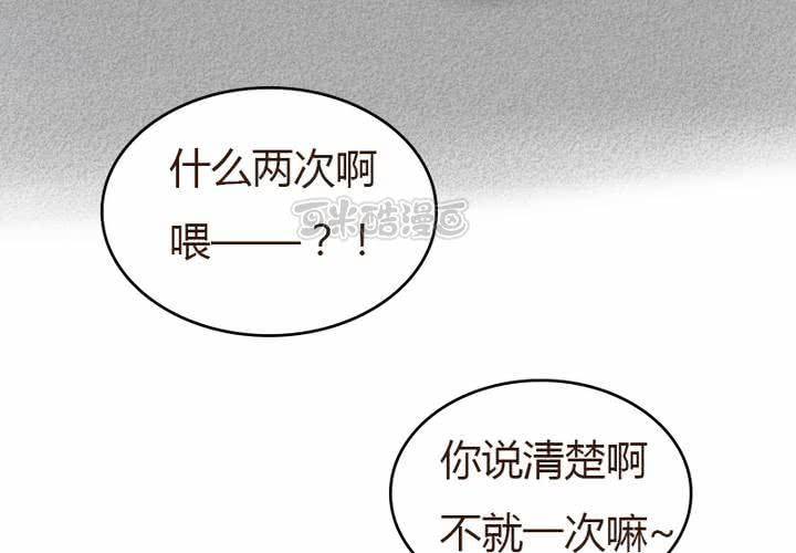 第15话 我们去海边吧！(1/2)-第17话