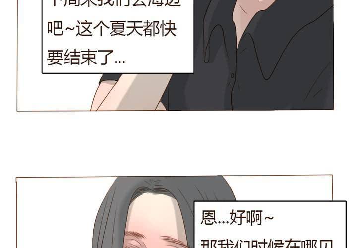 第15话 我们去海边吧！(1/2)-第17话