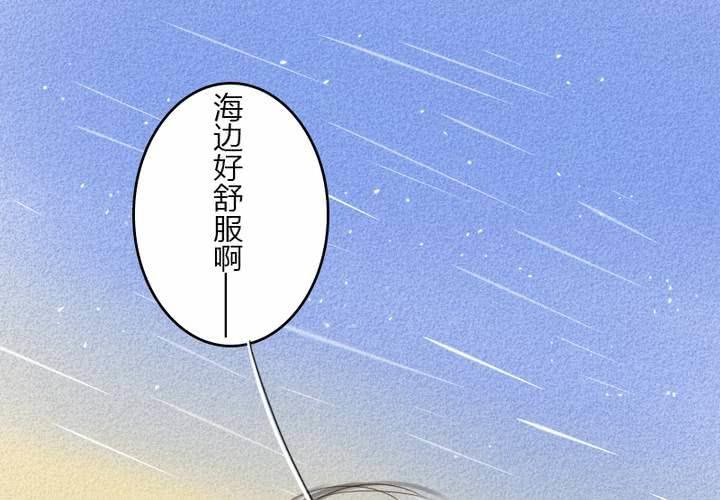 第15话 我们去海边吧！(1/2)-第17话