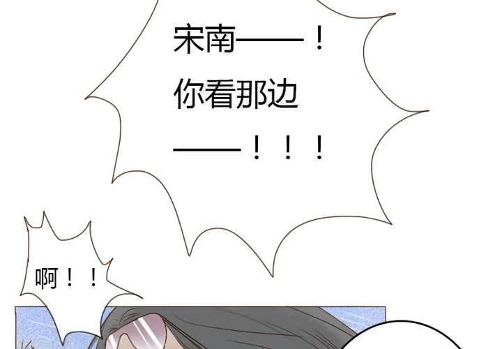 第15话 我们去海边吧！(1/2)-第17话