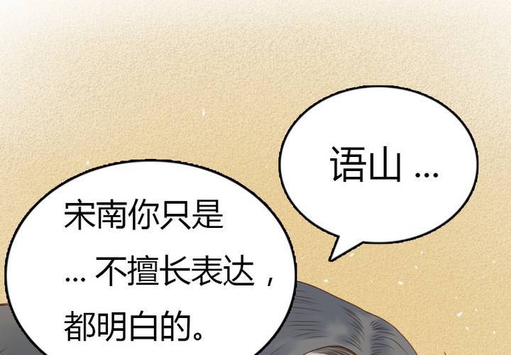 第17话 被发现了？！(1/2)-第19话