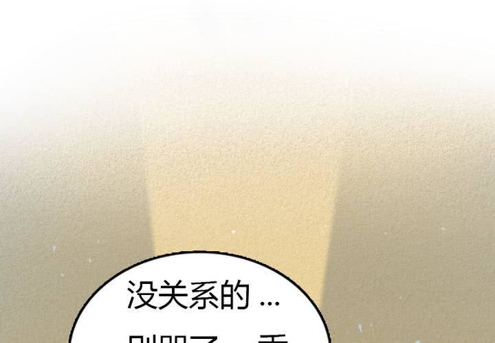 第17话 被发现了？！(1/2)-第19话