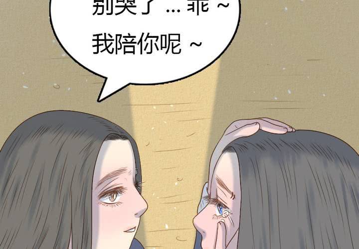 第17话 被发现了？！(1/2)-第19话