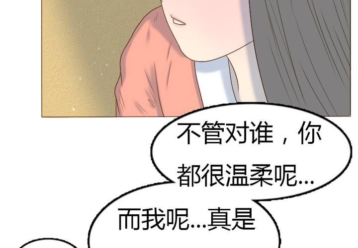 第17话 被发现了？！(1/2)-第19话