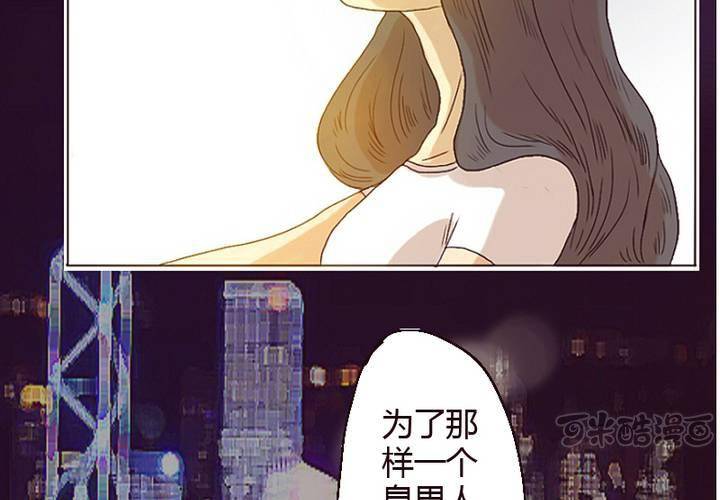 第2话 美梦-第3话