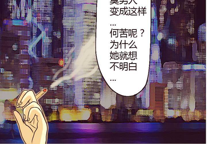 第2话 美梦-第3话