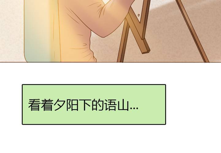 番外2 小夜和语山(1/2)-第21话