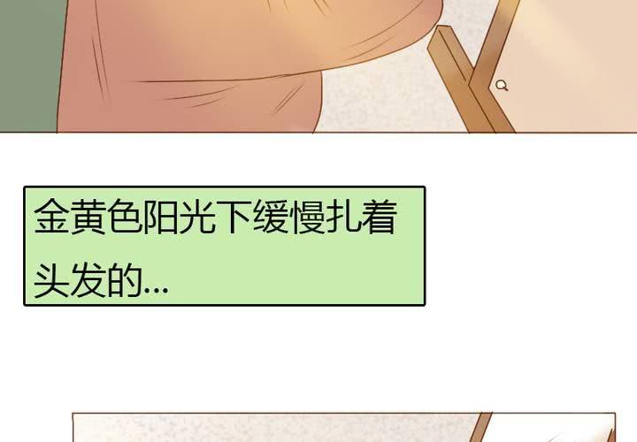 番外2 小夜和语山(1/2)-第21话