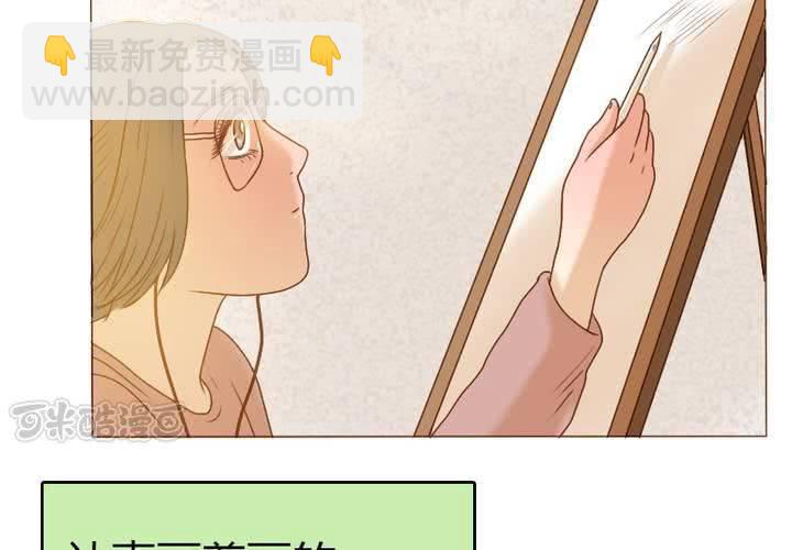 番外2 小夜和语山(1/2)-第21话