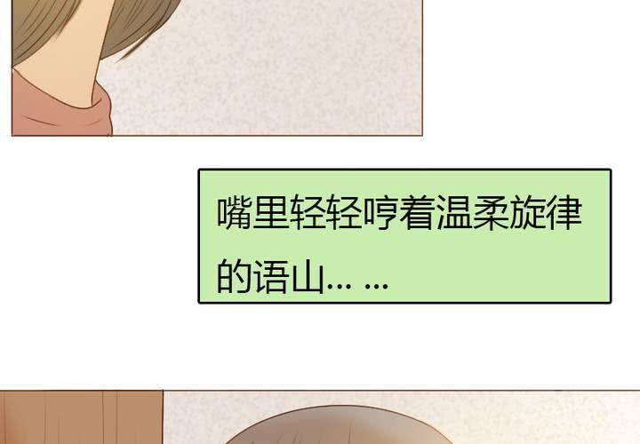 番外2 小夜和语山(1/2)-第21话