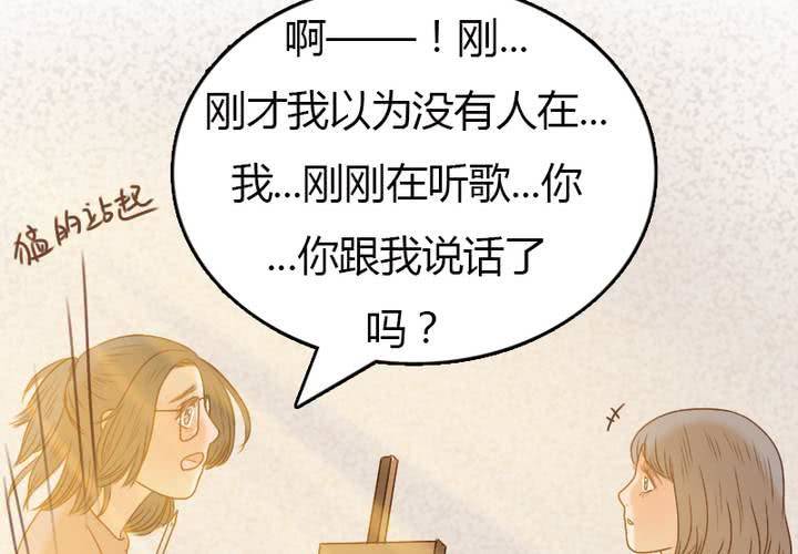 番外2 小夜和语山(1/2)-第21话