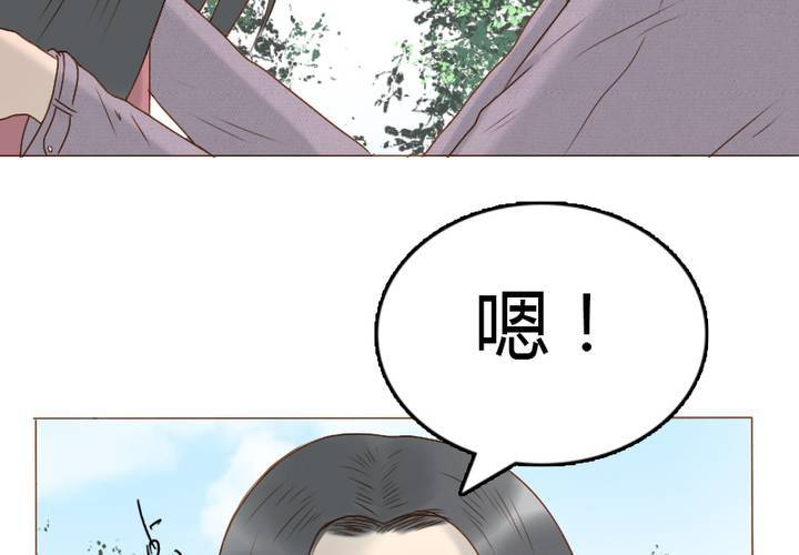 第20话 见...见家长？！(1/2)-第23话