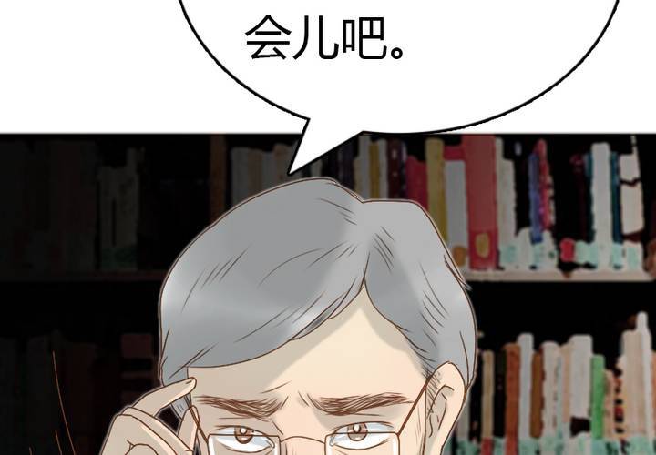 第20话 见...见家长？！(1/2)-第23话
