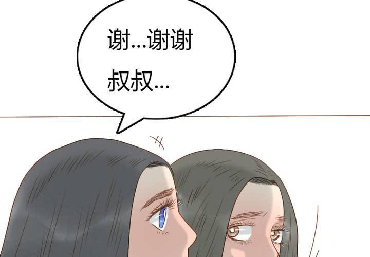 第20话 见...见家长？！(1/2)-第23话