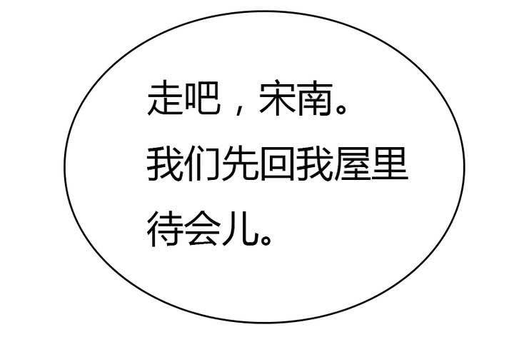 第20话 见...见家长？！(1/2)-第23话
