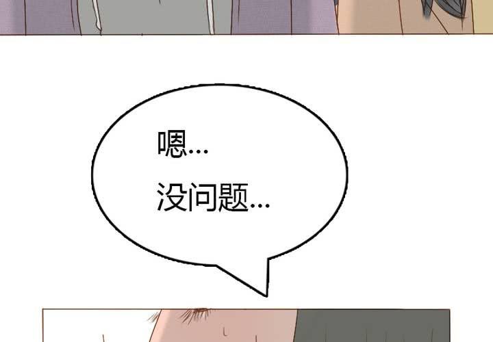第20话 见...见家长？！(1/2)-第23话