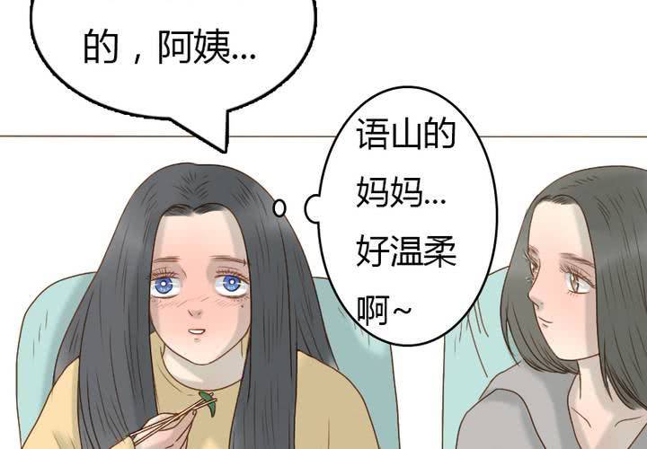 第20话 见...见家长？！(1/2)-第23话