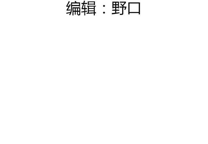 第20话 见...见家长？！(1/2)-第23话