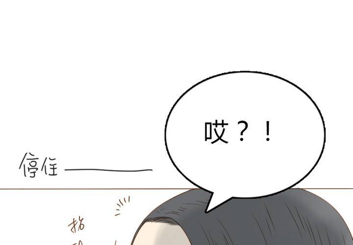 第20话 见...见家长？！(1/2)-第23话