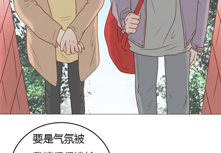 第20话 见...见家长？！(1/2)-第23话