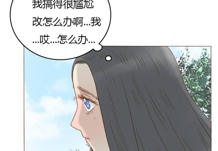 第20话 见...见家长？！(1/2)-第23话
