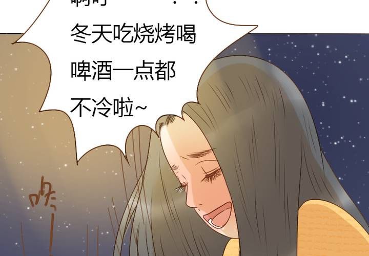 第22话 别碰我的宋南！(1/2)-第25话