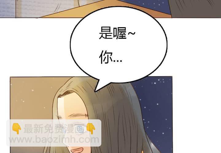 第22话 别碰我的宋南！(1/2)-第25话